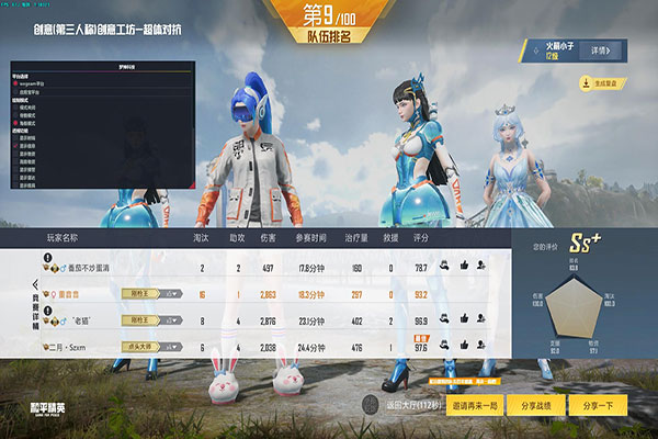 CF透视辅助vg软件效果