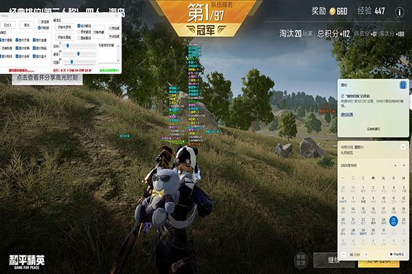 CF透视辅助vg透视自瞄效果